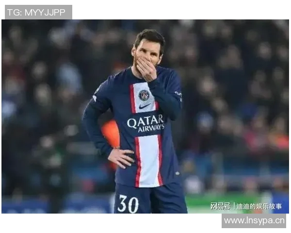 梅西正式加盟巴黎，西甲受到巨大打击！